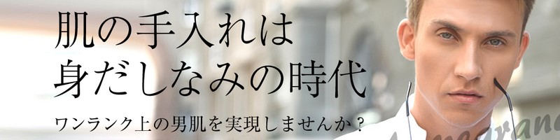 �e�J���A�E�ȂǊ�̔Y�݂ɁI�yMONOVO BB�N���[���mSPF30 PA++�n�z���T�C�g